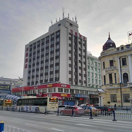 Hanting Hotel Harbin Dongdazhi Street Zewnętrze zdjęcie