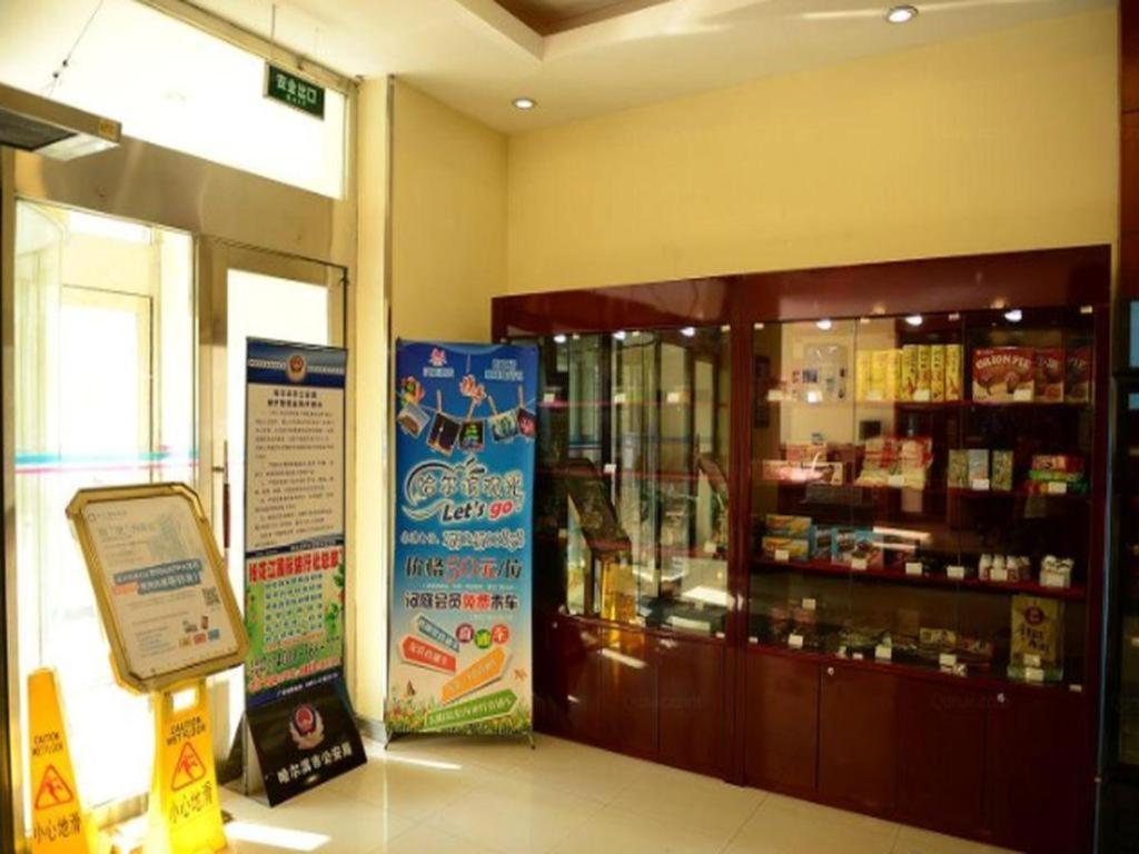 Hanting Hotel Harbin Dongdazhi Street Zewnętrze zdjęcie