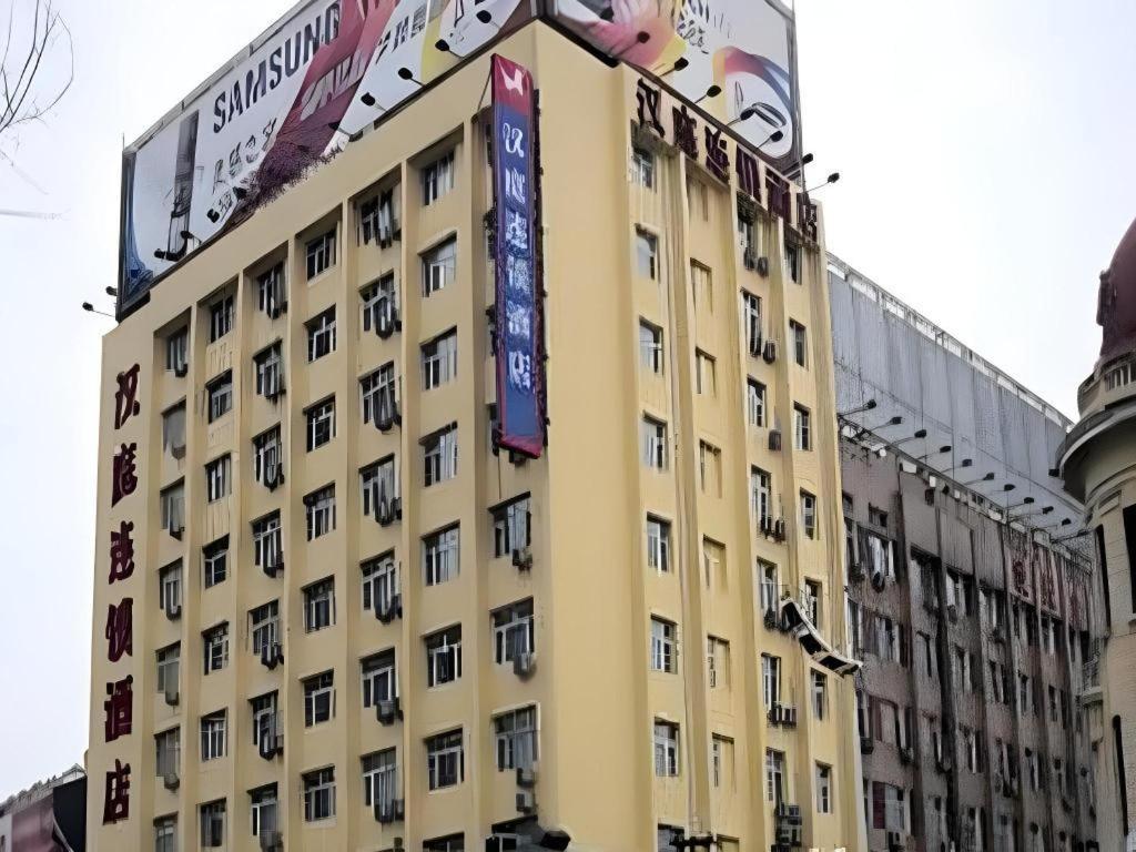 Hanting Hotel Harbin Dongdazhi Street Zewnętrze zdjęcie