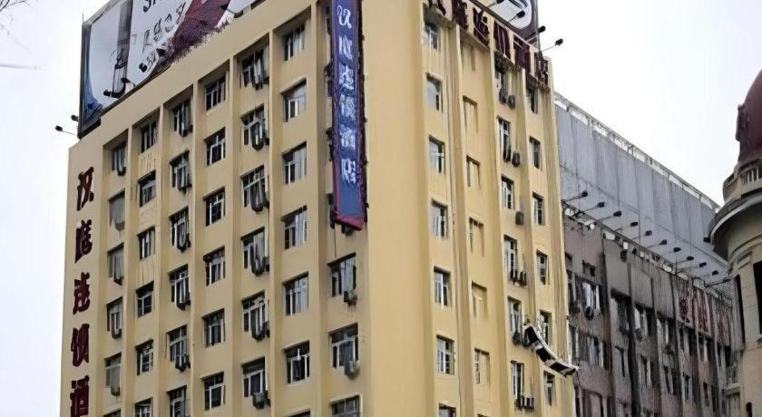 Hanting Hotel Harbin Dongdazhi Street Zewnętrze zdjęcie