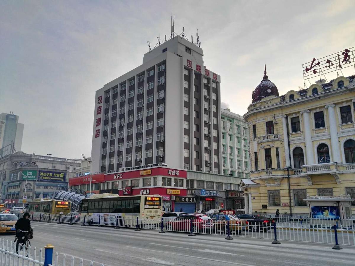 Hanting Hotel Harbin Dongdazhi Street Zewnętrze zdjęcie